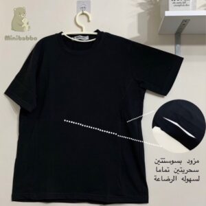 black تيشيرت الرضاعة